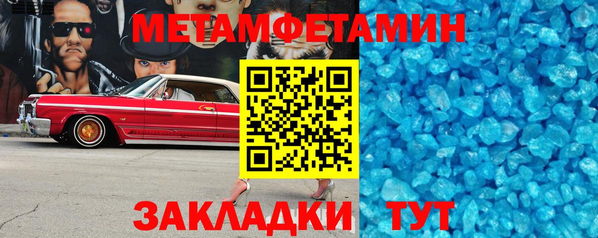 Amphetamine VHQ Бийск