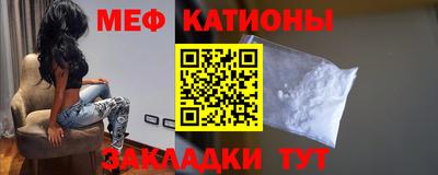 спайс Малоярославец