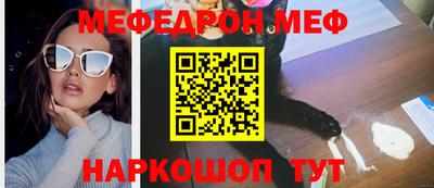 дмт Мариинск
