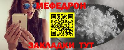 дмт Мариинск