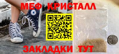 спайс Малоярославец