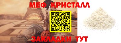 бутик Малгобек