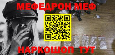 спайс Малоярославец