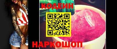 бутик Малгобек