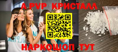 бутик Малгобек
