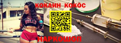 спайс Малоярославец