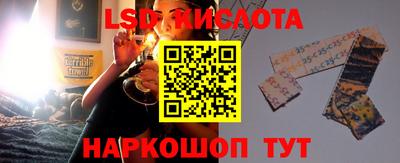 спайс Малоярославец