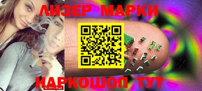 бутик Малгобек