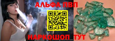 бутик Малгобек