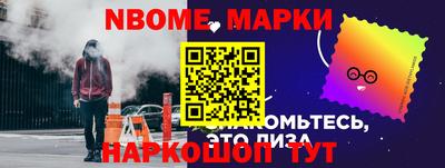 бутик Малгобек