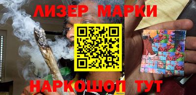 бутик Малгобек