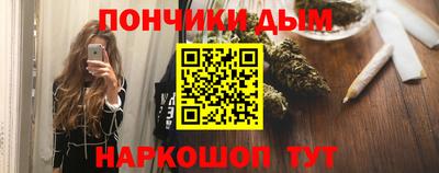 спайс Малоярославец