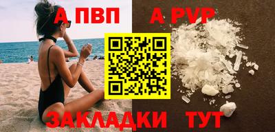 бутик Малгобек