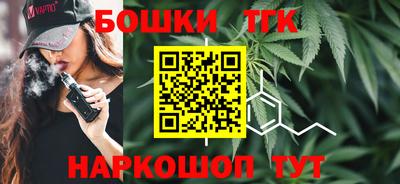 спайс Малоярославец