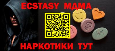 дмт Мариинск