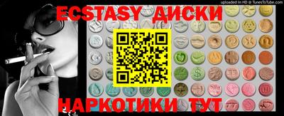 дмт Мариинск