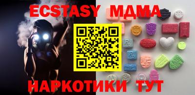 дмт Мариинск