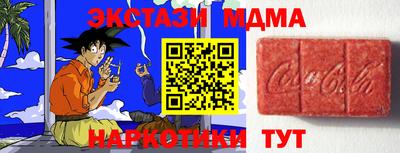 бутик Малгобек
