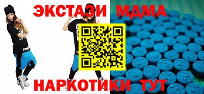 спайс Малоярославец