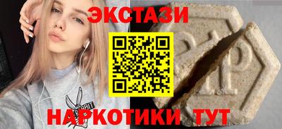 бутик Малгобек