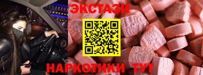 бутик Малгобек