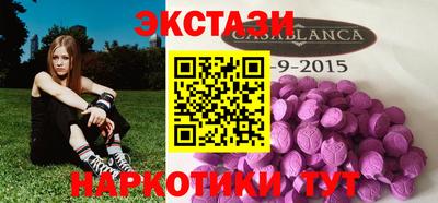 спайс Малоярославец