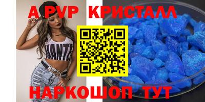 спайс Малоярославец