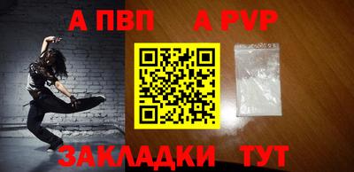 спайс Малоярославец