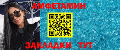 дмт Мариинск