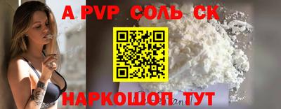 дмт Мариинск
