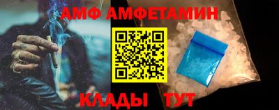бутик Малгобек