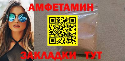дмт Мариинск