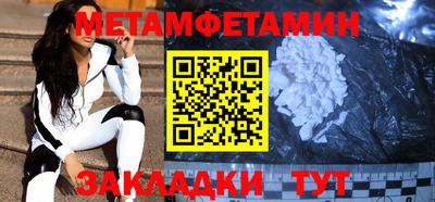 спайс Малоярославец