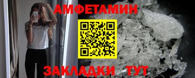 бутик Малгобек