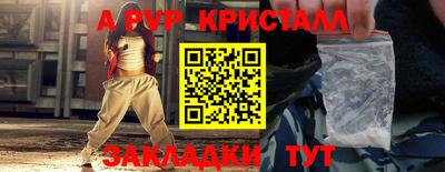 спайс Малоярославец