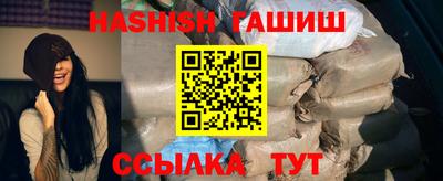 бутик Малгобек