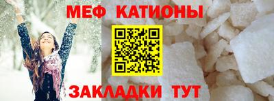 спайс Малоярославец