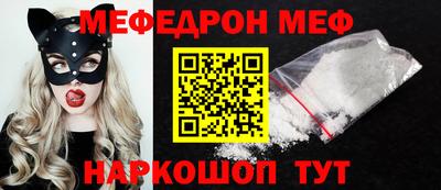 спайс Малоярославец