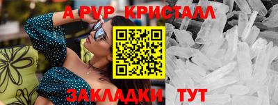 дмт Мариинск