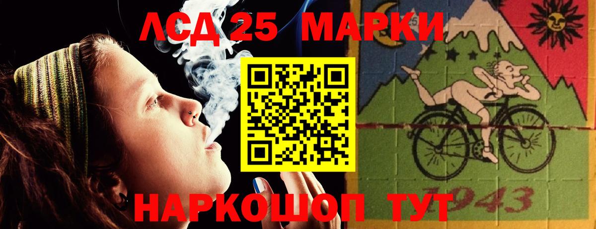 Бийск  LSD-25 экстази  Вход с VPN  LSD-25 экстази кислота  LSD-25 экстази кислота 