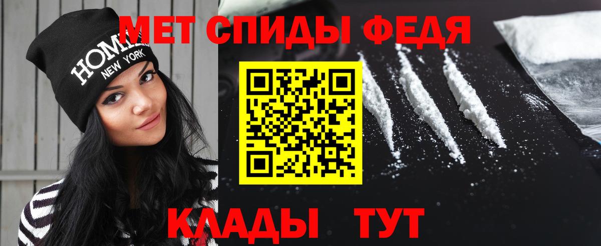 МЕТАМФЕТАМИН Methamphetamine  МЕТАМФЕТАМИН Methamphetamine  Метамфетамин  Вход с VPN  Бийск 