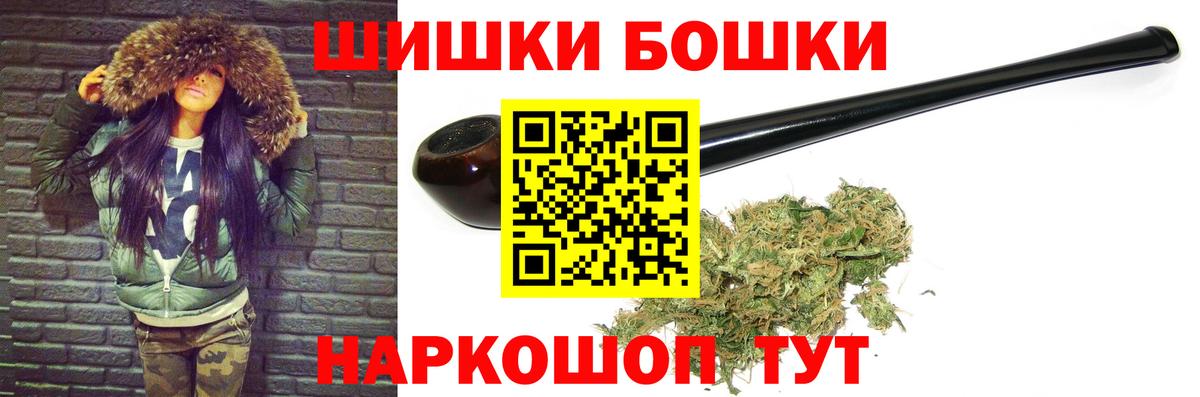 Конопля LSD WEED  Конопля VHQ  Бийск  Конопля MAZAR  Канабис Ganja  Вход с VPN 